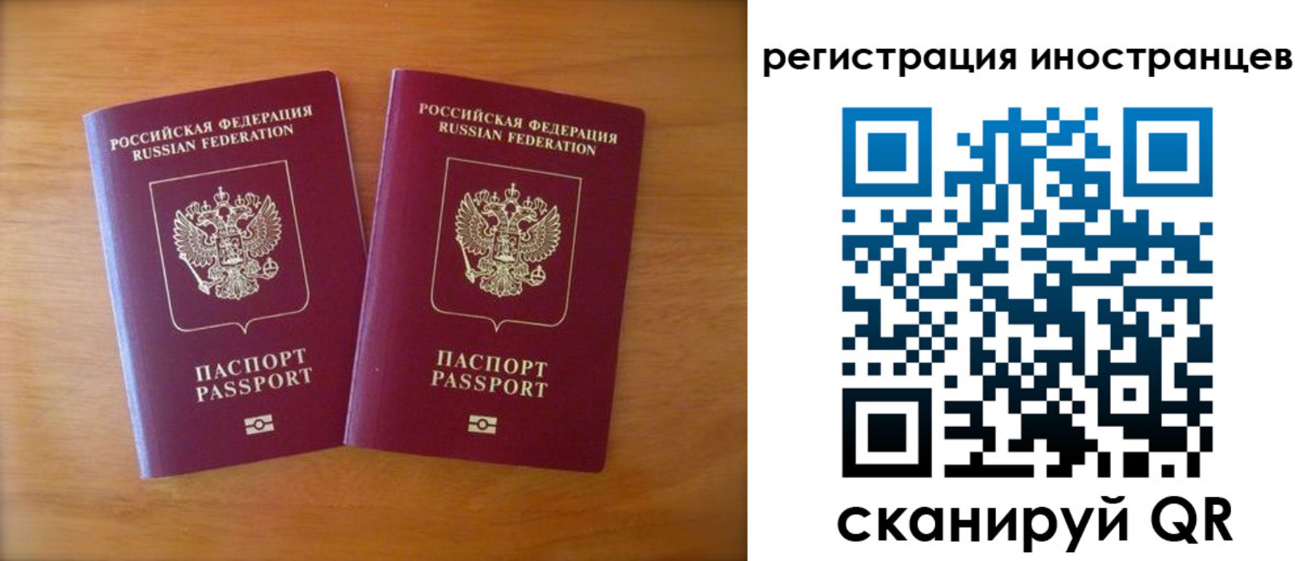прописка поиск в Нариманове
